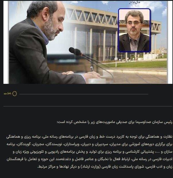 نگاهی به عملکرد ساترا / بازنشستهها چگونه به پاشنه آشیل ساترا تبدیل شدند؟ 13