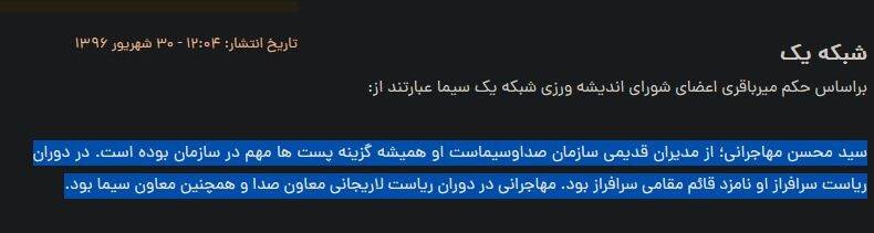 نگاهی به عملکرد ساترا / بازنشستهها چگونه به پاشنه آشیل ساترا تبدیل شدند؟ 6