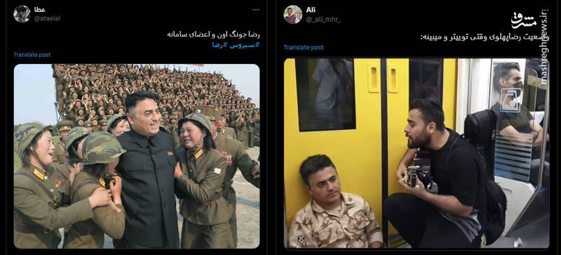 طنزپردازی براندازان با تصاویر رضا پهلوی + عکس 4