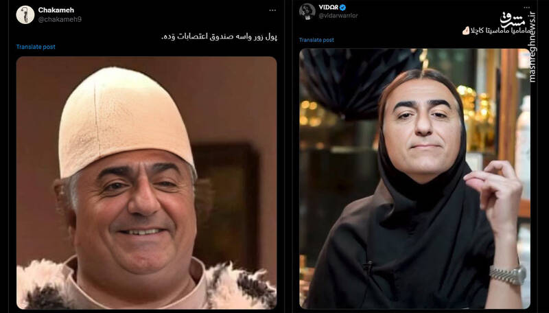 طنزپردازی براندازان با تصاویر رضا پهلوی + عکس 3