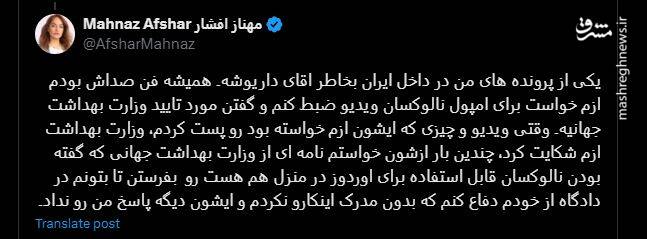 طنزپردازی براندازان با تصاویر رضا پهلوی + عکس 5