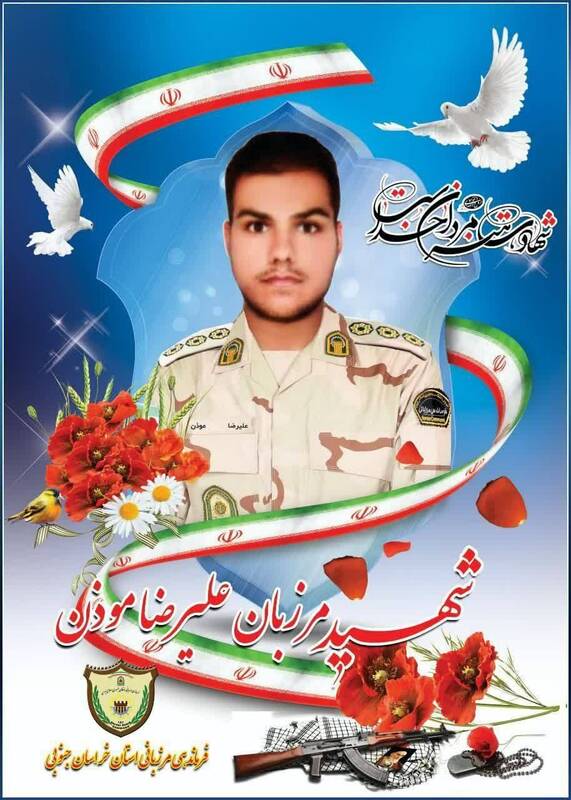 شهادت فرمانده پاسگاه مرزی در خراسان +جزئیات
