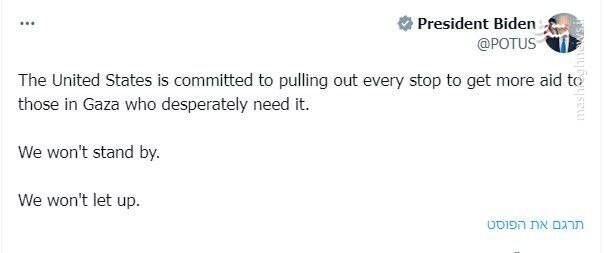 سیاست غرب مبنی بر فریب و خشونت است