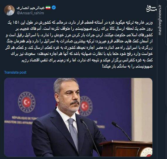 آدم های عجیبی بر کشورهای اسلامی حکومت میکنند!