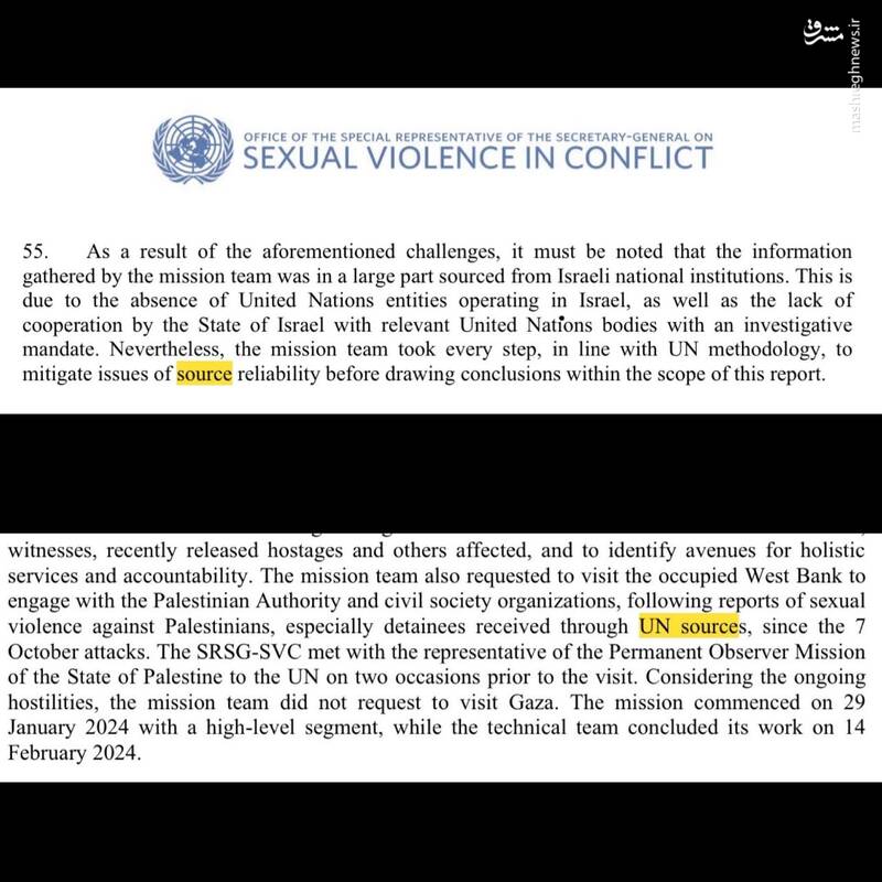 گزارشات سازمان ملل براساس منابع اسرائیلی است