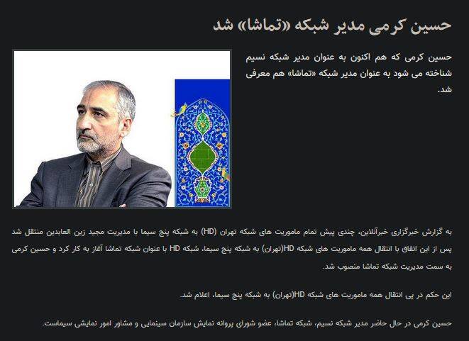 نگاهی به عملکرد ساترا / بازنشستهها چگونه به پاشنه آشیل ساترا تبدیل شدند؟ 17