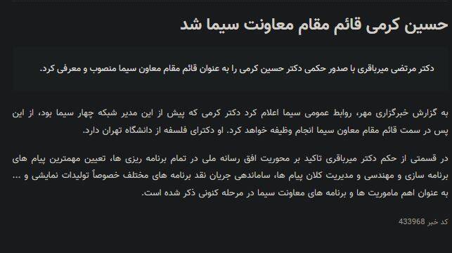 نگاهی به عملکرد ساترا / بازنشستهها چگونه به پاشنه آشیل ساترا تبدیل شدند؟ 18