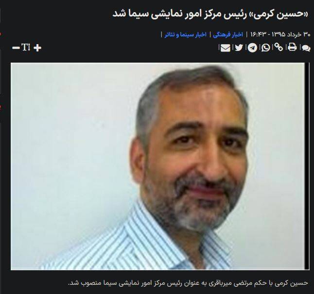 نگاهی به عملکرد ساترا / بازنشستهها چگونه به پاشنه آشیل ساترا تبدیل شدند؟ 16