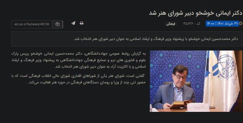 نگاهی به عملکرد ساترا / بازنشستهها چگونه به پاشنه آشیل ساترا تبدیل شدند؟ 20