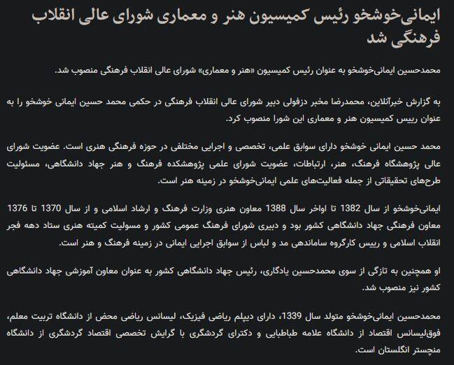 نگاهی به عملکرد ساترا / بازنشستهها چگونه به پاشنه آشیل ساترا تبدیل شدند؟ 21