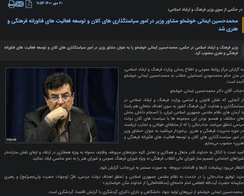 نگاهی به عملکرد ساترا / بازنشستهها چگونه به پاشنه آشیل ساترا تبدیل شدند؟ 22