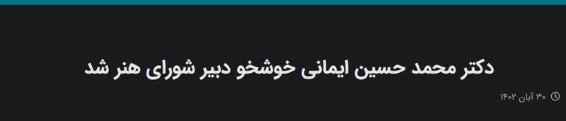 نگاهی به عملکرد ساترا / بازنشستهها چگونه به پاشنه آشیل ساترا تبدیل شدند؟ 23