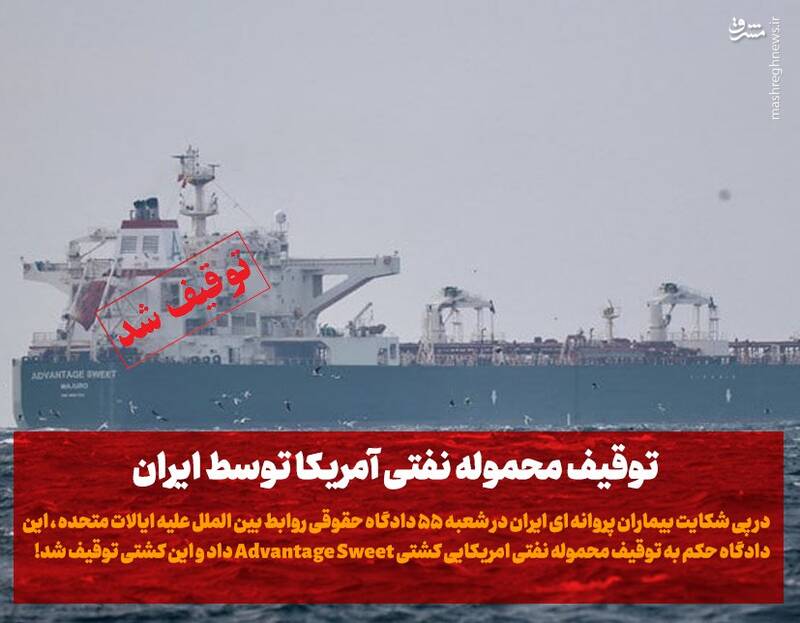 اقتدارِ جمهوریِ اسلامیِ ایران یعنی این