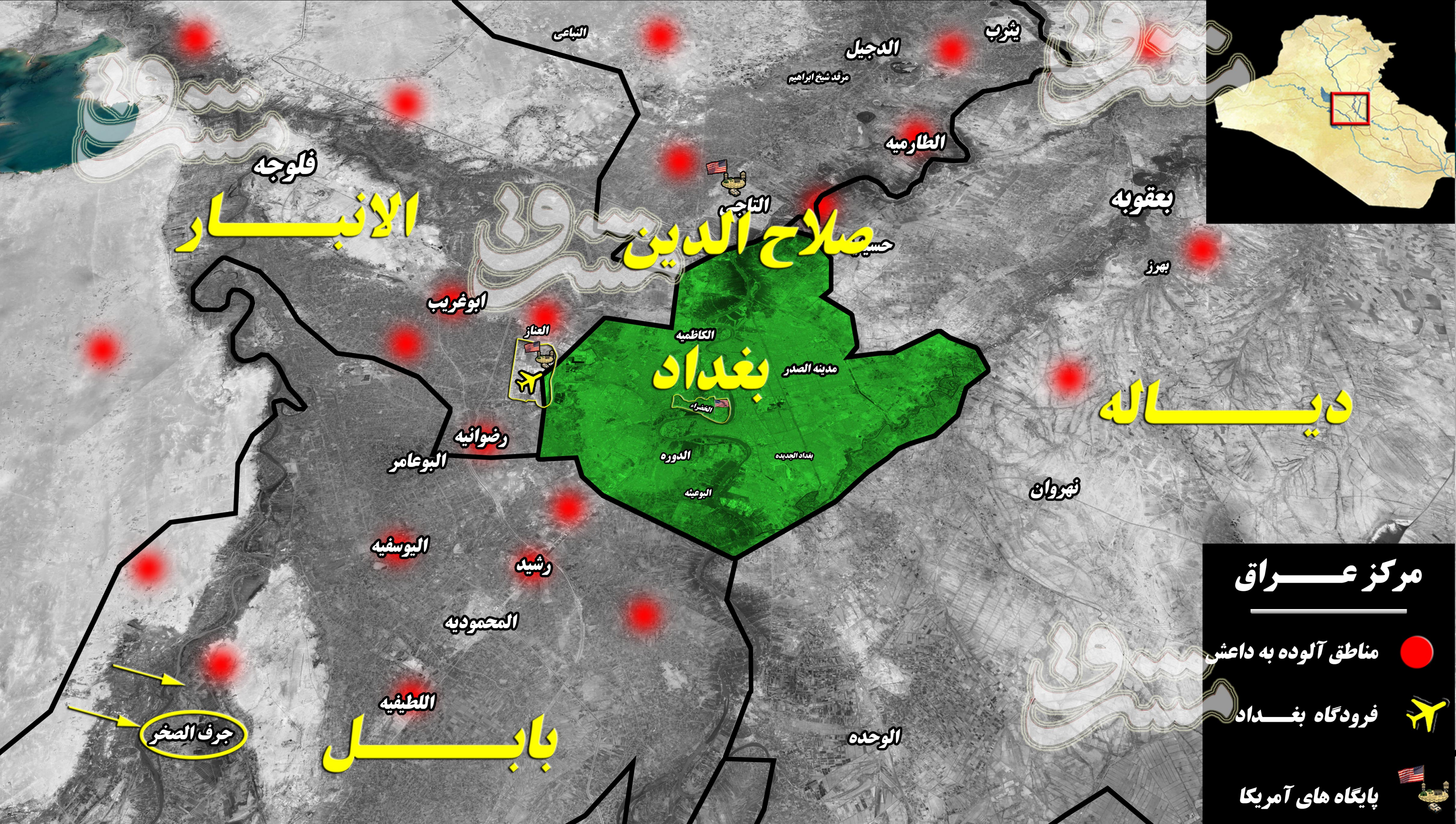 جزئیات سناریوی آمریکاییها برای ادامه اشغالگری در خاک عراق/ حمایت علنی از داعش یکی از گزینههای واشنگتن برای فشار به بغداد + نقشه میدانی و عکس