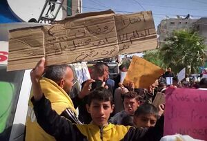 راهپیمایی نمادین کودکان فلسطینی مقابل بیمارستان کویتی در رفح