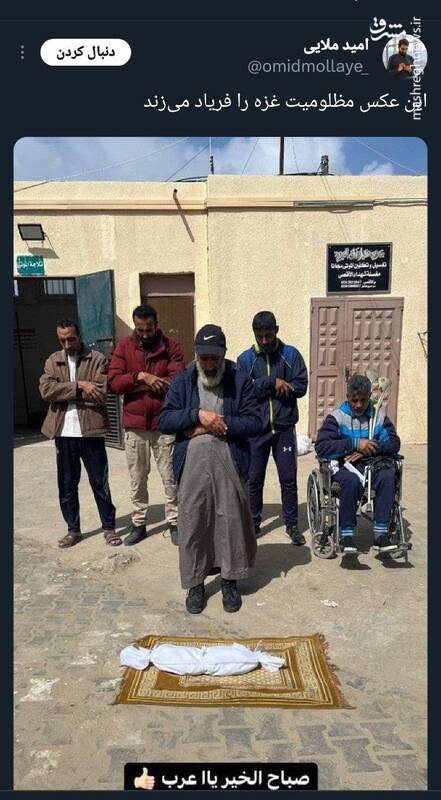 این عکس مظلومیت مردم غزه را فریاد میزند