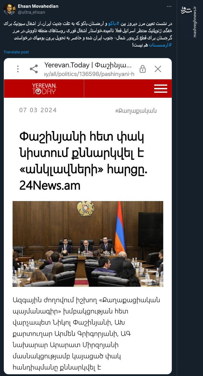 باکو حاضر به تحویل برون بومهای درخواستی ارمنستان نیست!