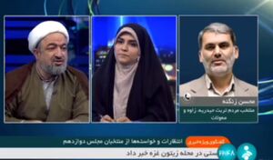 چرا صداوسیما نخستین گام را برای «تلخ کردن کام مردم» برداشت؟