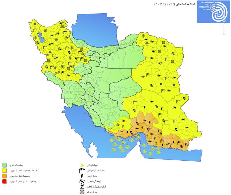 کولاک برف و بارش باران طی ۵ روز آینده در کشور/ هشدار هواشناسی برای استان‌ها