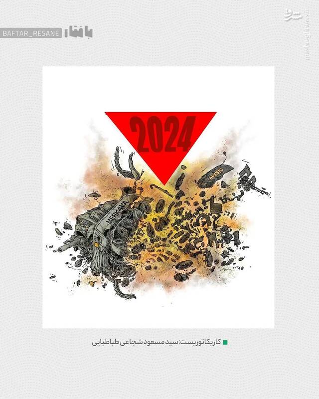 ۹ کاریکاتور ضد اسرائیلی + تصاویر