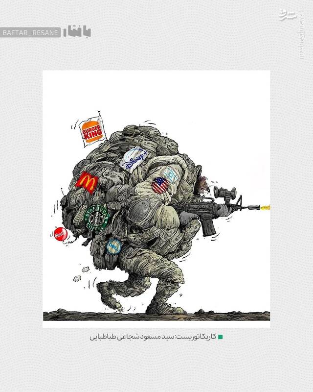 ۹ کاریکاتور ضد اسرائیلی + تصاویر