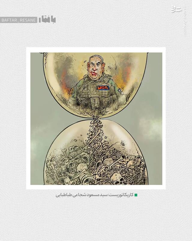 ۹ کاریکاتور ضد اسرائیلی + تصاویر