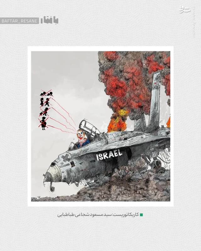 ۹ کاریکاتور ضد اسرائیلی + تصاویر