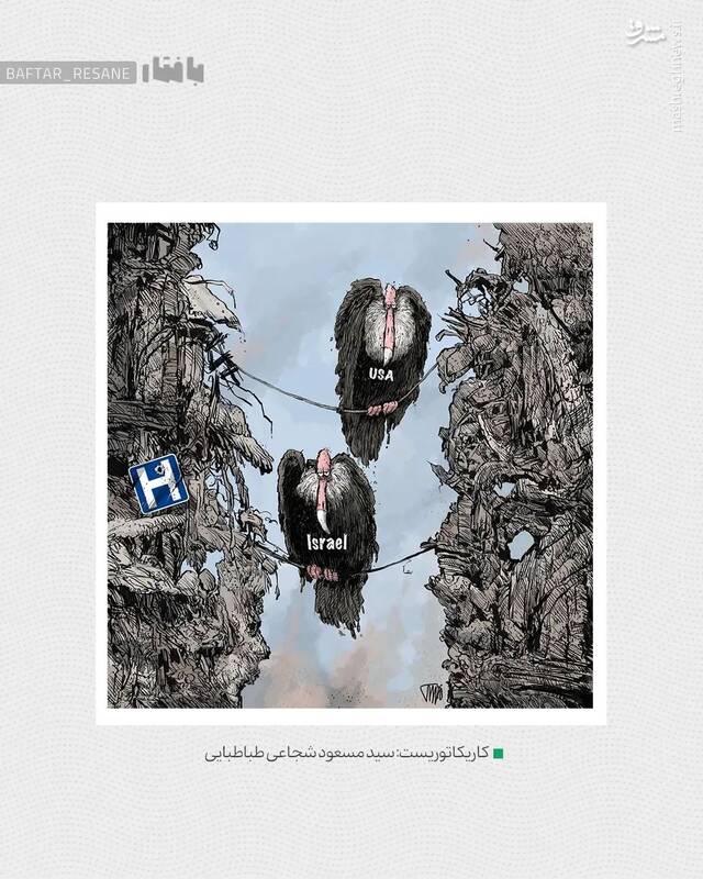 ۹ کاریکاتور ضد اسرائیلی + تصاویر