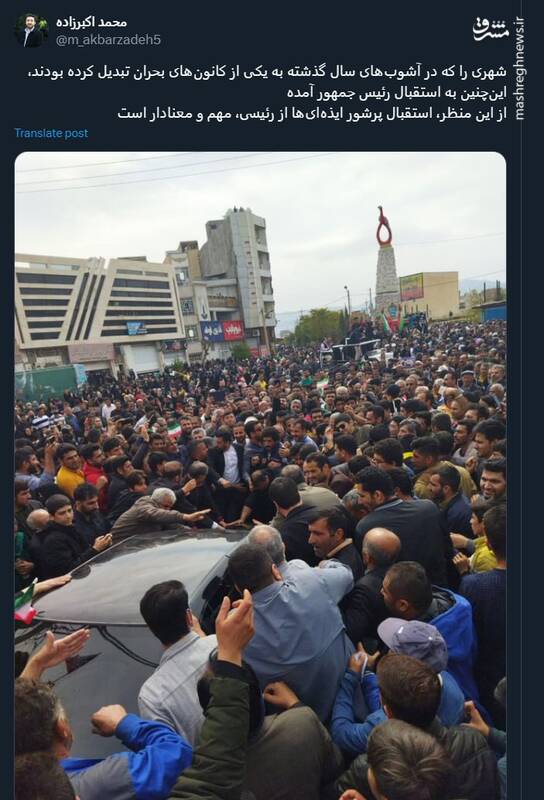 استقبال پرشور ایذهایها از رئیسی مهم و معنادار است