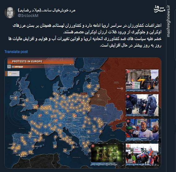 افزایش خشم علیه سیاست های ضد کشاورزی اتحادیه اروپا