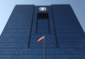 عرضه 350 میلیون درهم دیگر در سامانه نیما