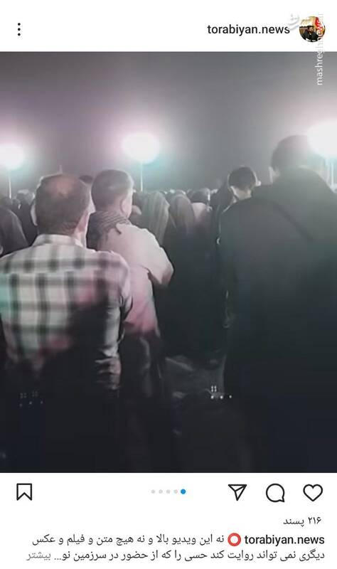 راهیان نور سفری به سرزمین جهادی و الهی است