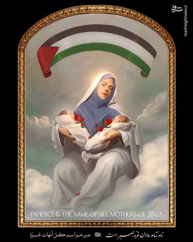 طرحی معنادار در حمایت از کودکان شهید غزه