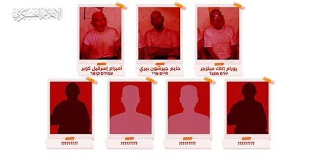 انتشار نام ۴ اسیر صهیونیست که در بمبارانهای غزه کشته شدند