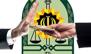 دست رد پلیس به رشوه 36 هزار دلاری در شاهرود