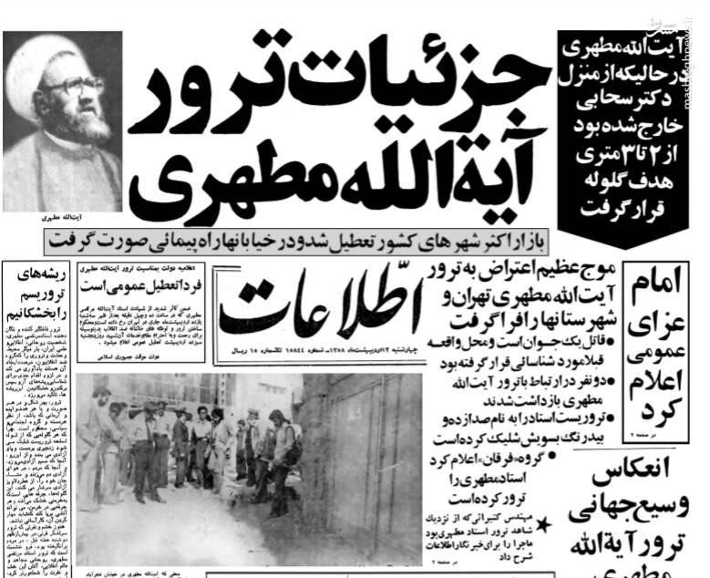 نشانهیابی آغاز ترورهای شخصیتی پس از انتخابات! / بازگشت دوباره نئوفرقانیها به صحنه سیاست ایران چه معنایی دارد؟