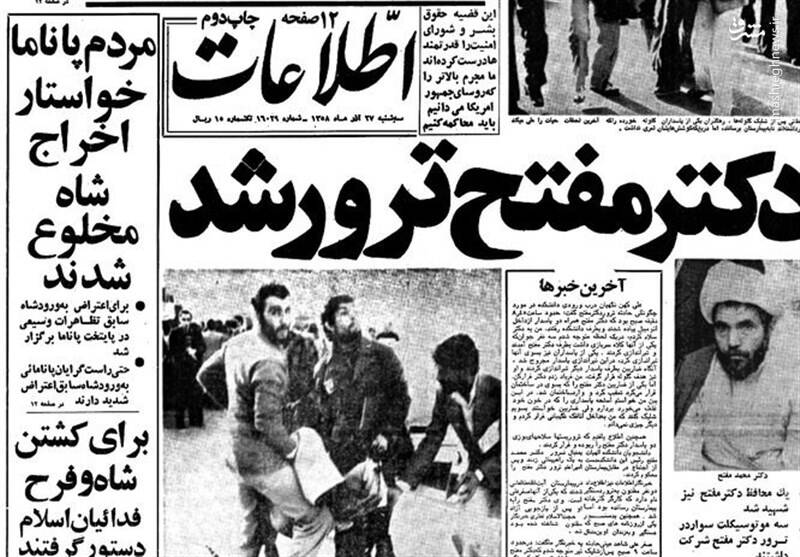 نشانهیابی آغاز ترورهای شخصیتی پس از انتخابات! / بازگشت دوباره نئوفرقانیها به صحنه سیاست ایران چه معنایی دارد؟