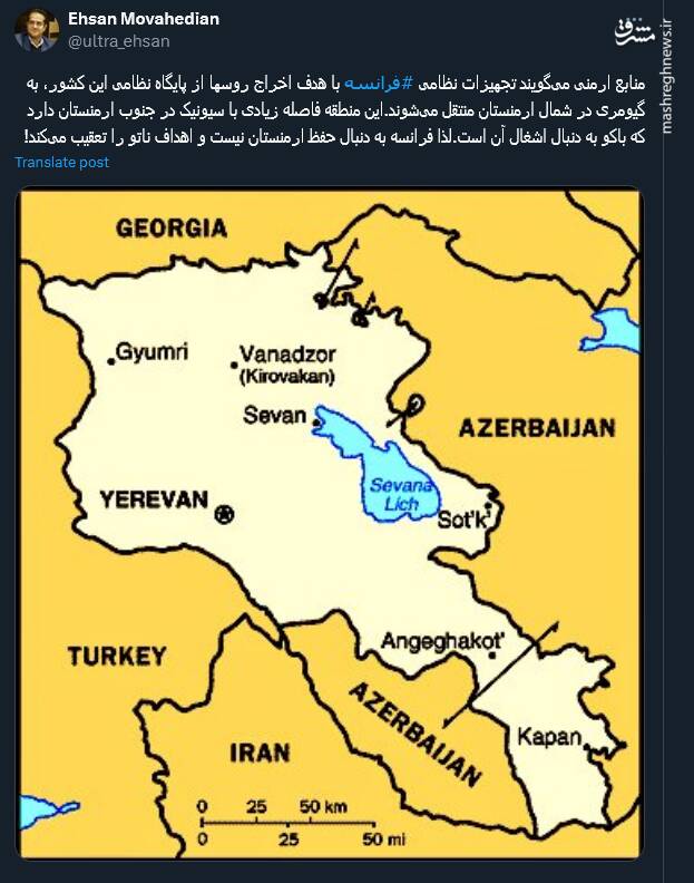 آیا فرانسه به دنبال حفظ ارمنستان است؟