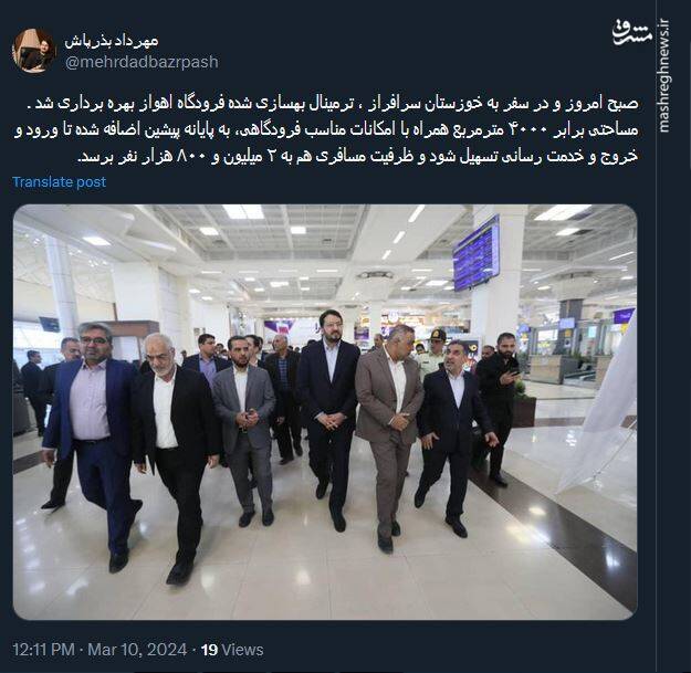 مزایای ترمینال بهسازی شده فرودگاه اهواز به روایت بذرپاش