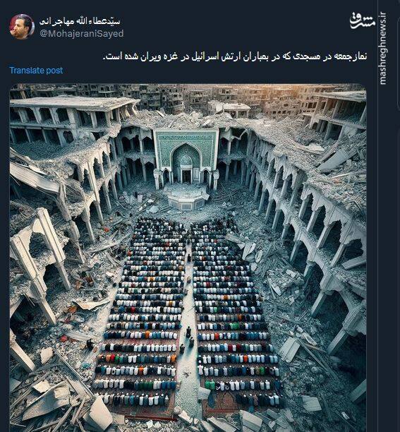 تصویری با شکوه از اقامه نماز جمعه در میان خرابهها