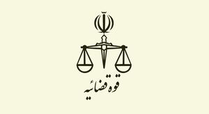 دستگاه قضایی مقابل زمین خواری 3000 میلیارد تومانی در گیلان ایستاد / خدائیان: سازمان بازرسی جلوی تصرف غیرقانونی عرصه موسوم به برکه پریان به مساحت 83409 مترمربع را گرفت / سند تک برگ به نام دولت صادر شد