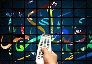 همه برنامههای سحر و افطار تلویزیون + جدول