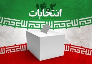 میزان مشارکت استانها در انتخابات دوازدهمین دوره مجلس اعلام شد