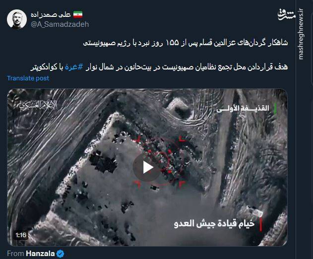 شاهکار جدید گردانهای عزالدین قسام+ فیلم