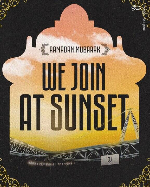 عکس / تبریک باشگاههای اروپایی به مناسبت فرارسیدن ماه رمضان 10