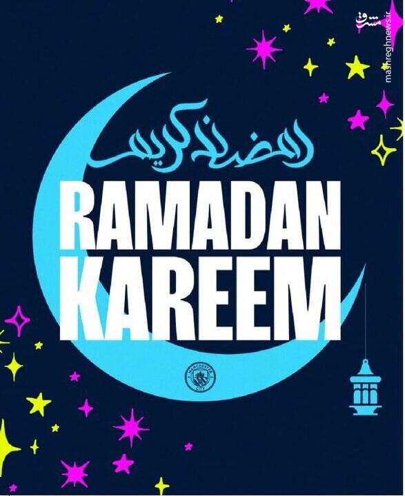 عکس / تبریک باشگاههای اروپایی به مناسبت فرارسیدن ماه رمضان 7