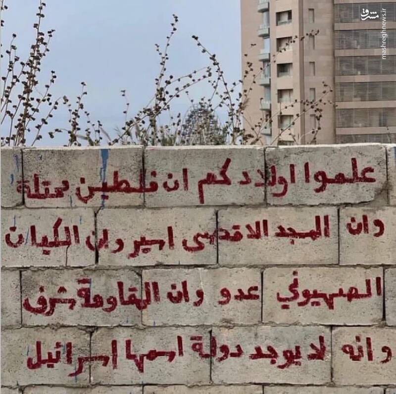 به فرزندان خود بیاموزید که مسجدالاقصی اسیر است+ عکس