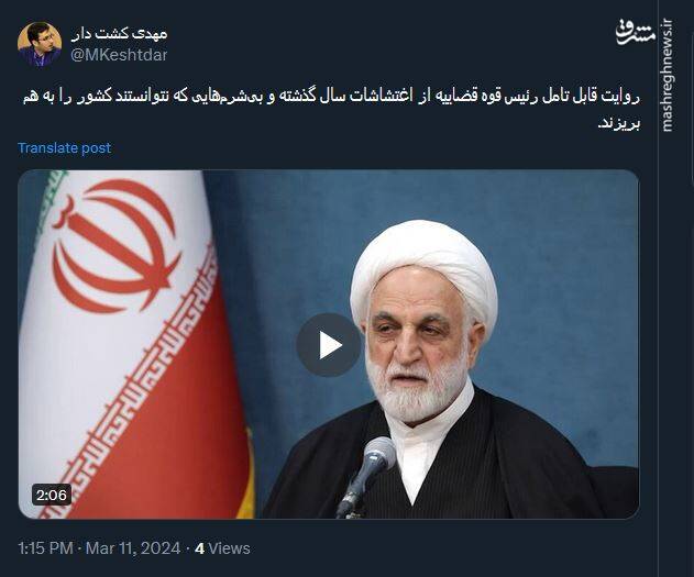 بیشرمهایی که نتوانستند کشور را به هم بریزند+ فیلم