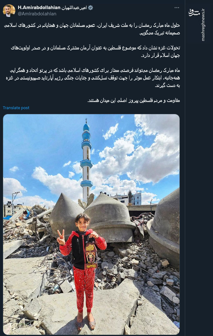 پیام کاربران توئیتری بمناسبت آغاز ماه مبارک رمضان