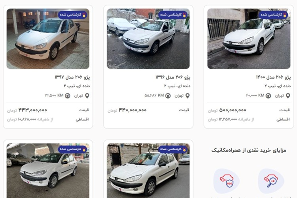 خرید 206 کم کارکرد با بهترین قیمت + پرداخت قسطی